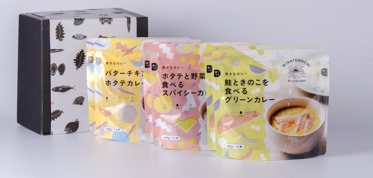 旅するカレー 定期便セット