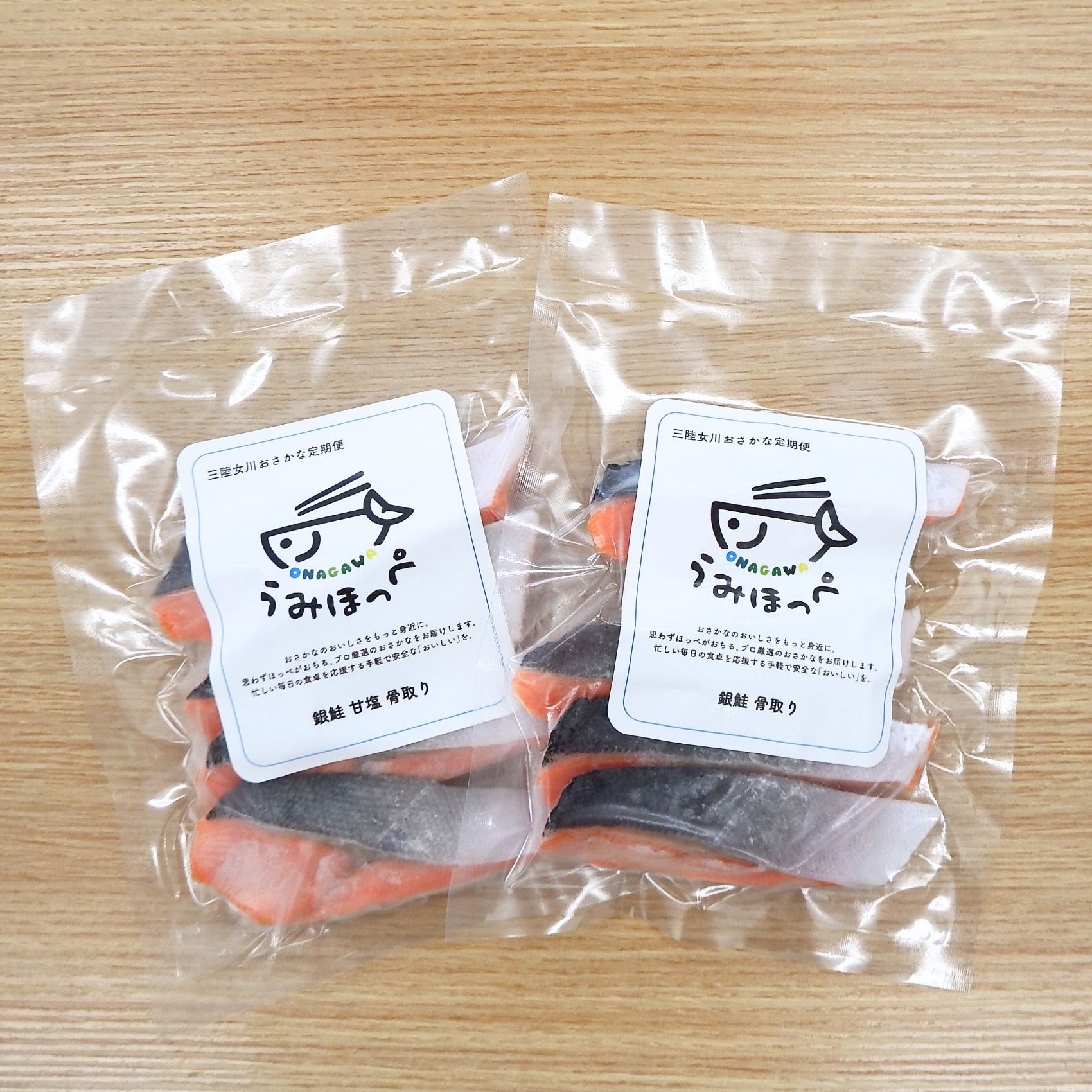 うみほっぺ定期便